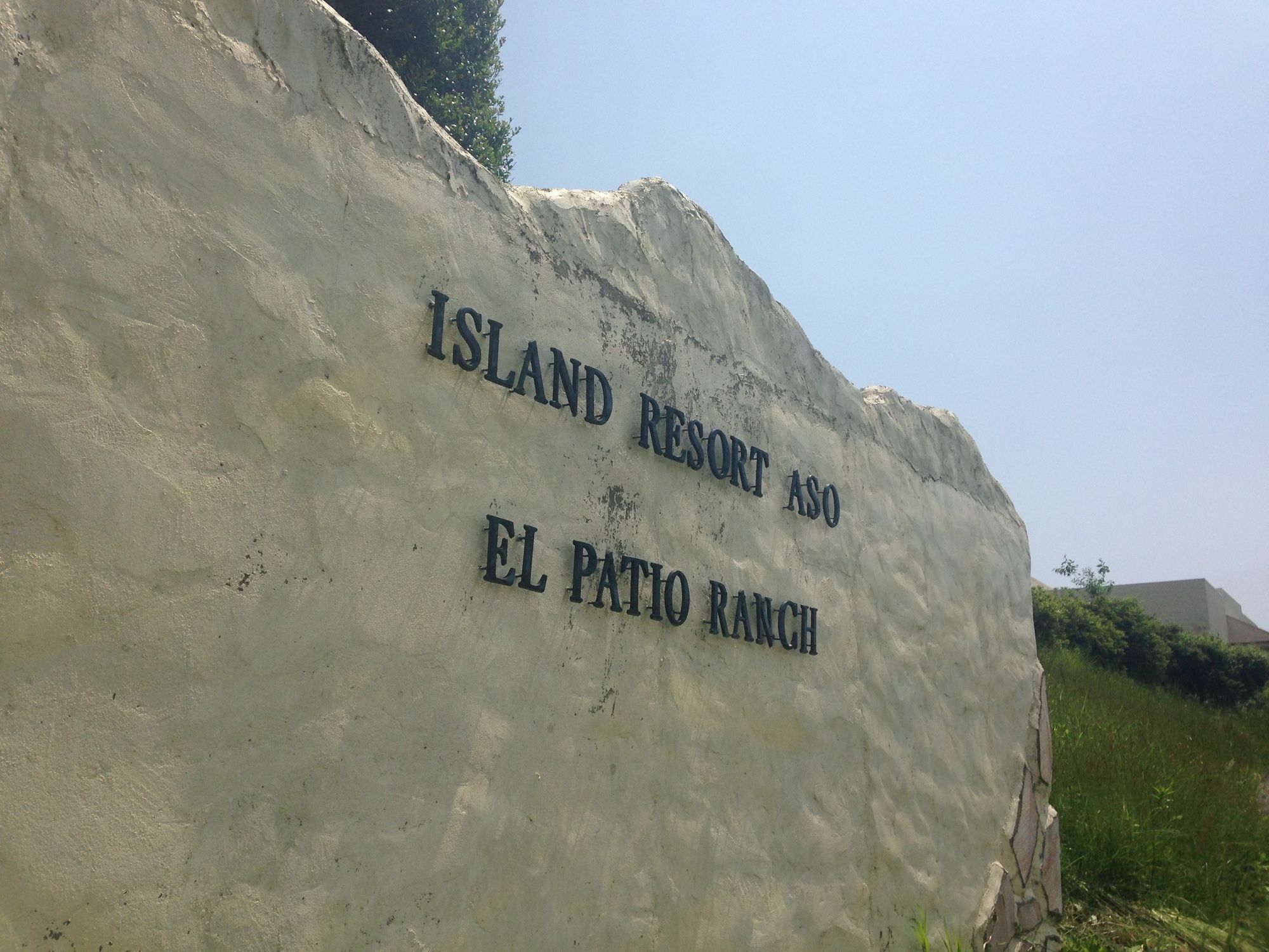 Affittacamere El Patio Ranch Aso Esterno foto